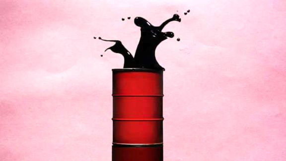 IRAN Oil Prices, December 29, 2020.