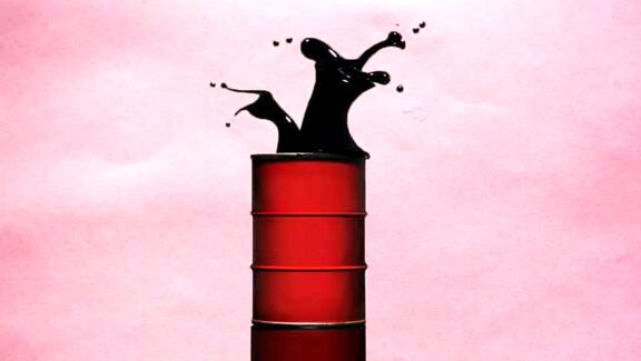 IRAN Oil Prices, December 29, 2020.
