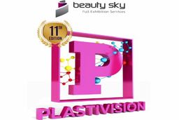 آغاز ثبت نام یازدهمین دوره نمایشگاه سه سالانه پلاستیویژن هند