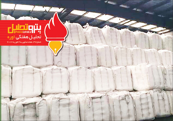 بولتن تحلیلی اوره شماره ۳۷