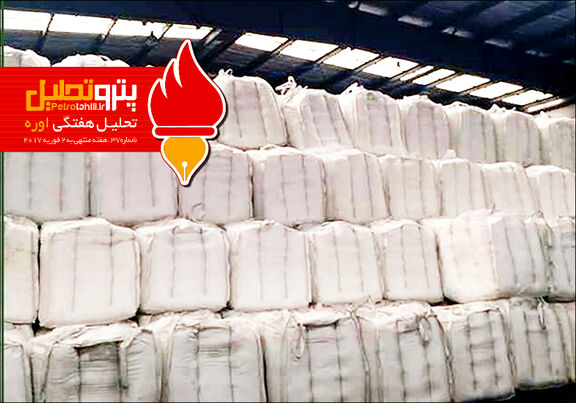 بولتن تحلیلی اوره شماره ۳۷