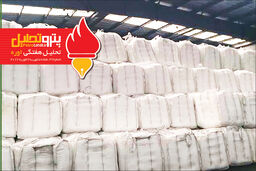 بولتن تحلیلی اوره شماره ۳۷