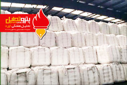 بولتن تحلیلی اوره شماره ۳۷