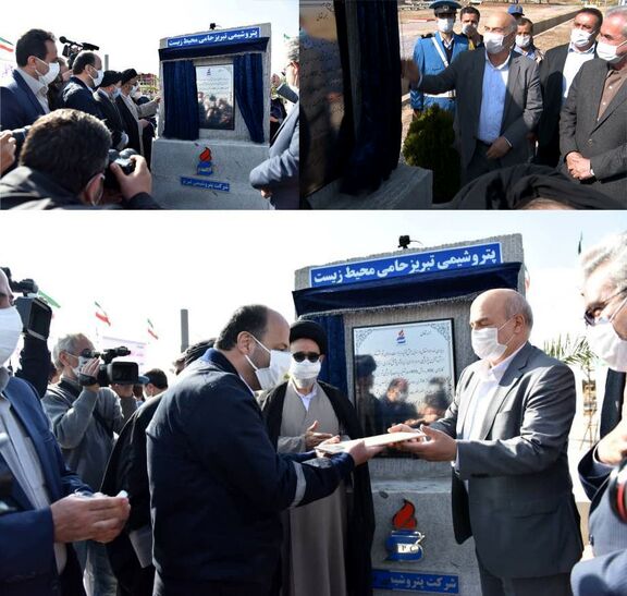 پتروشیمی تبریز؛ صنعت سبز بدون آلودگی