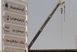 ظرفیت‌های جدید متانول ایرانی تقاضایی نداشتند