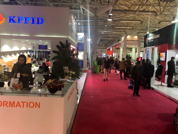 رویدادی برای چینی ها!