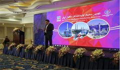 پنجمین سمینار متانول ایران برگزار شد