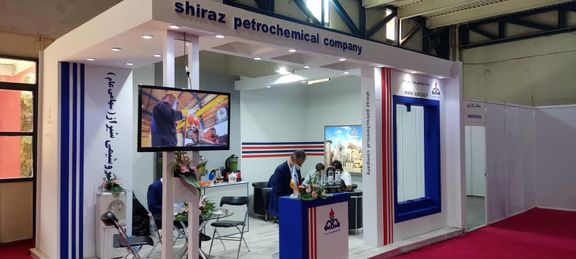 اولین نمایشگاه اختصاصی اوراسیا باحضورشرکت پتروشیمی شیراز _تهران ۱۴۰۰