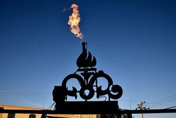 اولین افشا عمومی 5 غول نفتی