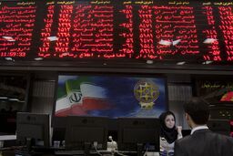 تعادل پالایشی ها