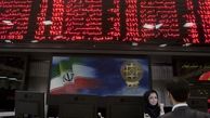 تعادل پالایشی ها