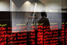 تاثیر منفی فارس و پارسان بر شاخص کل